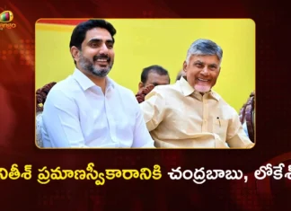 నితీశ్ ప్రమాణస్వీకారానికి సీఎం చంద్రబాబు, మంత్రి లోకేశ్ CM Chandrababu and Minister Lokesh To Attend Nitish Kumar's Swearing-in as Bihar