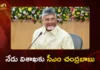 CM Chandrababu to Visit Vizag Today For 30th CII Partnership Summit, Four-Day Schedule Finalized