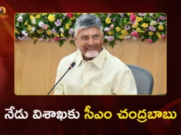 CM Chandrababu to Visit Vizag Today For 30th CII Partnership Summit, Four-Day Schedule Finalized
