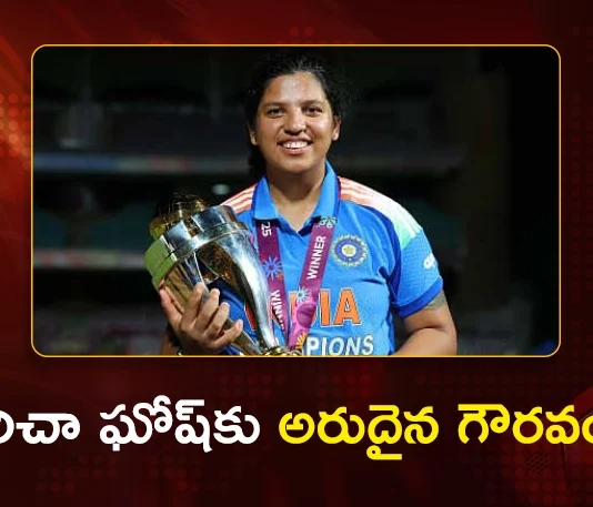 CM Mamata Banerjee Announces, New Cricket Stadium in Siliguri to be Named Richa Ghosh