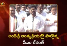 CM Revanth Reddy Attends Telangana Poet Ande Sri Last Rites at Ghatkesar