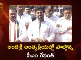 CM Revanth Reddy Attends Telangana Poet Ande Sri Last Rites at Ghatkesar