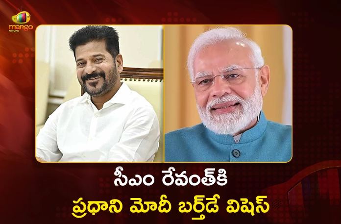 CM Revanth Reddy Birthday PM Modi, Mamata Banerjee and Across The Political Spectrum Extends Wishes CM Revanth Reddy Birthday PM Modi, Mamata Banerjee and Across The Political Spectrum Extends Wishes