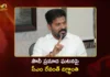 CM Revanth Reddy Expresses Shock Over Saudi Bus Crash, Directs Control Room Set Up