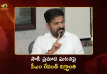 CM Revanth Reddy Expresses Shock Over Saudi Bus Crash, Directs Control Room Set Up