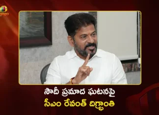 సౌదీ ప్రమాద ఘటనపై స్పందించిన సీఎం రేవంత్, కంట్రోల్ రూమ్ ఏర్పాటు CM Revanth Reddy Expresses Shock Over Saudi Bus Crash, Directs Control Room Set Up