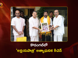 CM Revanth Reddy Invited For Akshaya Patra's Green Field Kitchen Launch in Kodangal