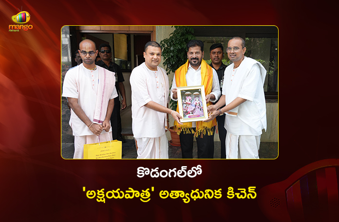 CM Revanth Reddy Invited For Akshaya Patra's Green Field Kitchen Launch in Kodangal CM Revanth Reddy Invited For Akshaya Patra's Green Field Kitchen Launch in Kodangal