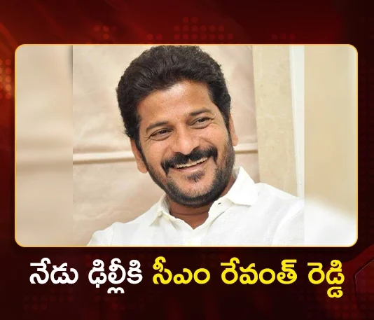 CM Revanth Reddy Leaves For Delhi Today, To Attend India-US Strategic Partnership Summit Tomorrow