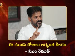 CM Revanth Reddy Reviews on Jubilee Hills Bypoll Strategy With Ministers