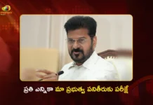 CM Revanth Reddy Says, Every Election is a Test of Our Governance