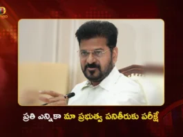 CM Revanth Reddy Says, Every Election is a Test of Our Governance