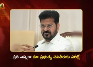 CM Revanth Reddy Says, Every Election is a Test of Our Governance