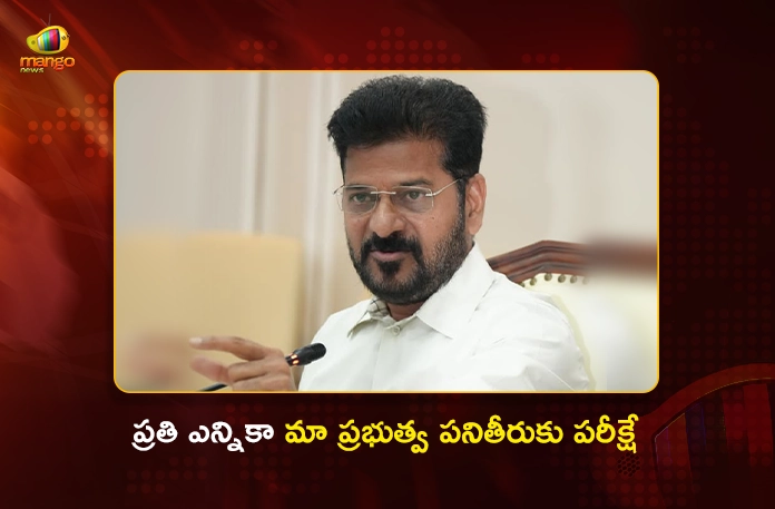 CM Revanth Reddy Says, Every Election is a Test of Our Governance CM Revanth Reddy Says, Every Election is a Test of Our Governance