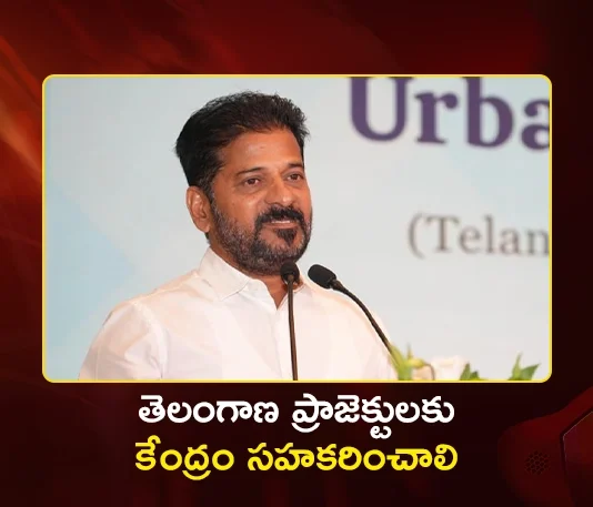 CM Revanth Reddy Urges Centre to Support Telangana’s Growth For Viksit Bharat 2047 Goal