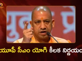 CM Yogi Adityanath Mandates Singing of Vande Mataram in All Educational Institutions in UP