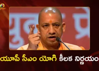 CM Yogi Adityanath Mandates Singing of Vande Mataram in All Educational Institutions in UP