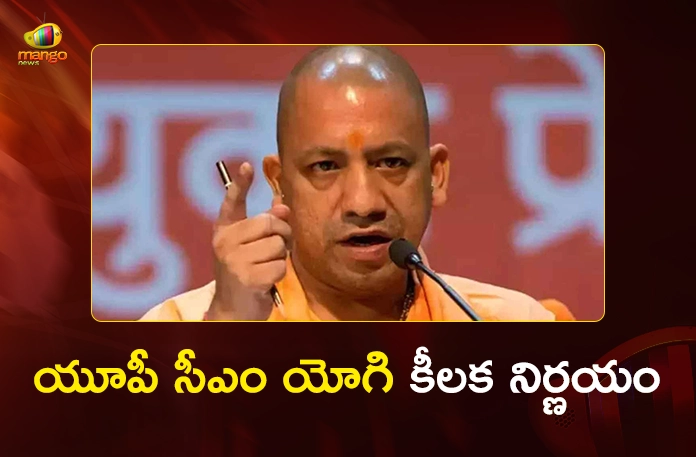 CM Yogi Adityanath Mandates Singing of Vande Mataram in All Educational Institutions in UP CM Yogi Adityanath Mandates Singing of Vande Mataram in All Educational Institutions in UP