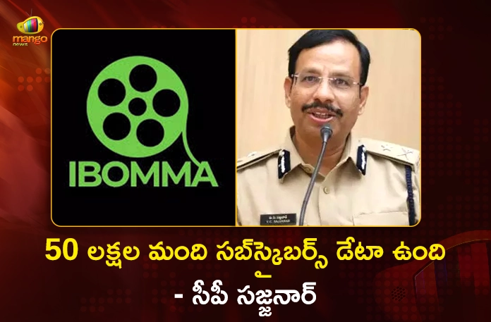 CP Sajjanar Reveals, iBomma Admin Held 50 Lakh Subscriber Data CP Sajjanar Reveals, iBomma Admin Held 50 Lakh Subscriber Data