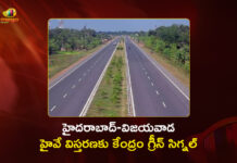 Centre Approves Expansion of Hyderabad-Vijayawada NH 65 to Six Lanes, Notification Issued For Land Acquisition
