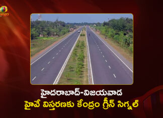 Centre Approves Expansion of Hyderabad-Vijayawada NH 65 to Six Lanes, Notification Issued For Land Acquisition
