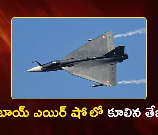 Dubai Air Show Indian LCA Tejas Goes Down During Aerobatic Display
