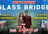Explore the amazing new glass bridge in Vizag