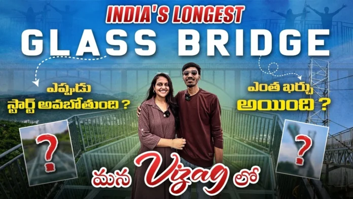 Explore the amazing new glass bridge in Vizag