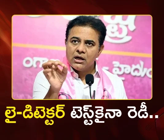 Formula-E Case Ex-Minister KTR Announces, Ready For Lie Detector Test