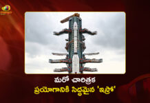 ISRO To Launch Communication Satellite CMS-03 From Sriharikota Tomorrow