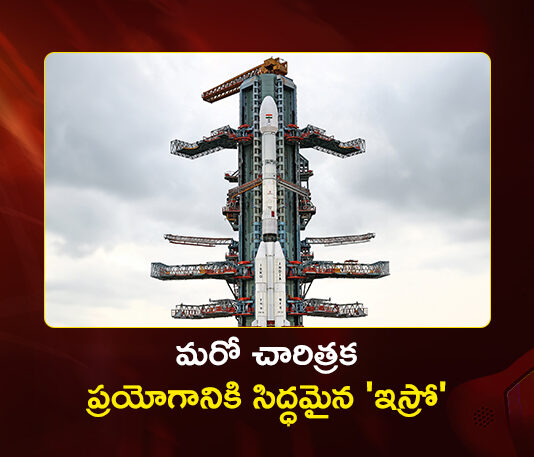 ISRO To Launch Communication Satellite CMS-03 From Sriharikota Tomorrow