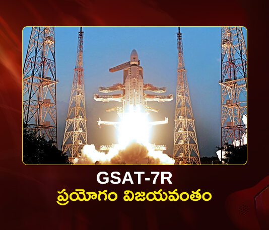 ISRO's LVM3-M5 Rocket Successfully Launches GSAT-7R