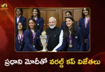 India’s World Cup-Winning Women’s Team Meets PM Modi