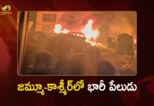 Jammu and Kashmir 9 People Lost Lives in Nowgam Police Station Blast