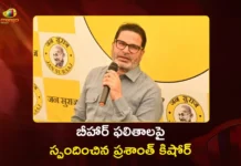 Jan Suraaj Chief Prashant Kishor Responds on Bihar Election Failure
