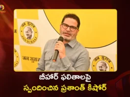 Jan Suraaj Chief Prashant Kishor Responds on Bihar Election Failure