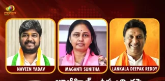 Jubilee Hills By-Poll All Eyes on Exit Poll Results, Who is Likely to Win the Key Seat