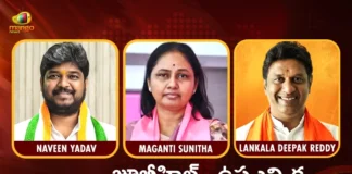 Jubilee Hills By-Poll Counting Begins, Cong, BRS and BJP Await Final Result