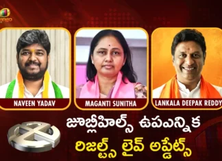 Jubilee Hills By-Poll Counting Begins, Cong, BRS and BJP Await Final Result