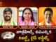 Jubilee Hills By-Poll Counting Begins, Cong, BRS and BJP Await Final Result