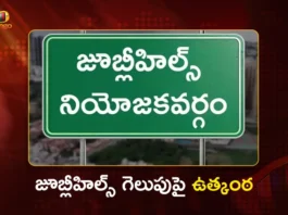 Jubilee Hills By-Poll: Low Voter Turnout Creates Suspense, Cong and BRS Analyzes Winnning Chances