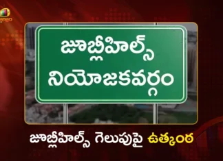 Jubilee Hills By-Poll: Low Voter Turnout Creates Suspense, Cong and BRS Analyzes Winnning Chances