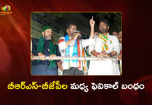 Jubilee Hills Bypoll CM Revanth Reddy Alleges Secret Deal Between BRS and BJP