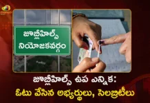 Jubilee Hills Bypoll Candidates and Celebrities Cast Their Votes