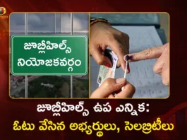 Jubilee Hills Bypoll Candidates and Celebrities Cast Their Votes