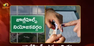 Jubilee Hills Bypoll Candidates and Celebrities Cast Their Votes