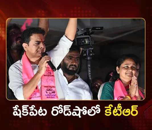 Jubilee Hills Bypoll KTR Slams Congress for Failing to Deliver Promises