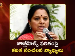 Kalvakuntla Kavitha Slams KTR and Harish Rao After Jubilee Hills By-poll Result