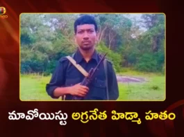 Maoist Top Leader Hidma and His Wife Along With Six Taken down in Maredumilli Forest.webp