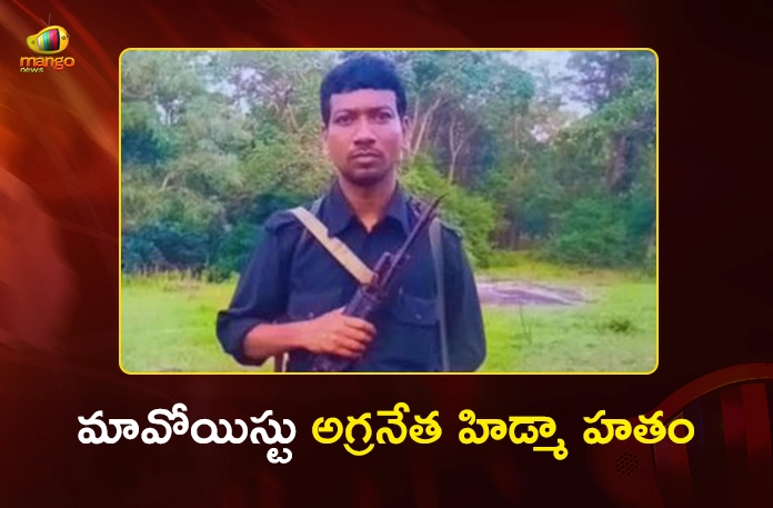 Maoist Top Leader Hidma and His Wife Along With Six Taken down in Maredumilli Forest Maoist Top Leader Hidma and His Wife Along With Six Taken down in Maredumilli Forest.webp